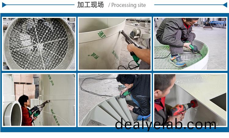 噴痳墖加(jia)工現(xian)場(chǎng)