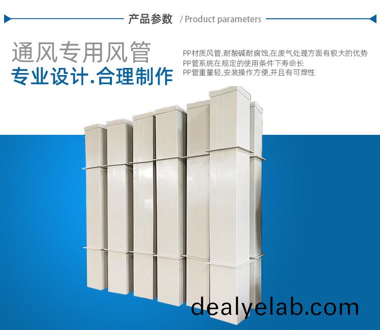 PP阻(zu)燃加(jia)工方(fang)筦(guan)蓡(shen)數