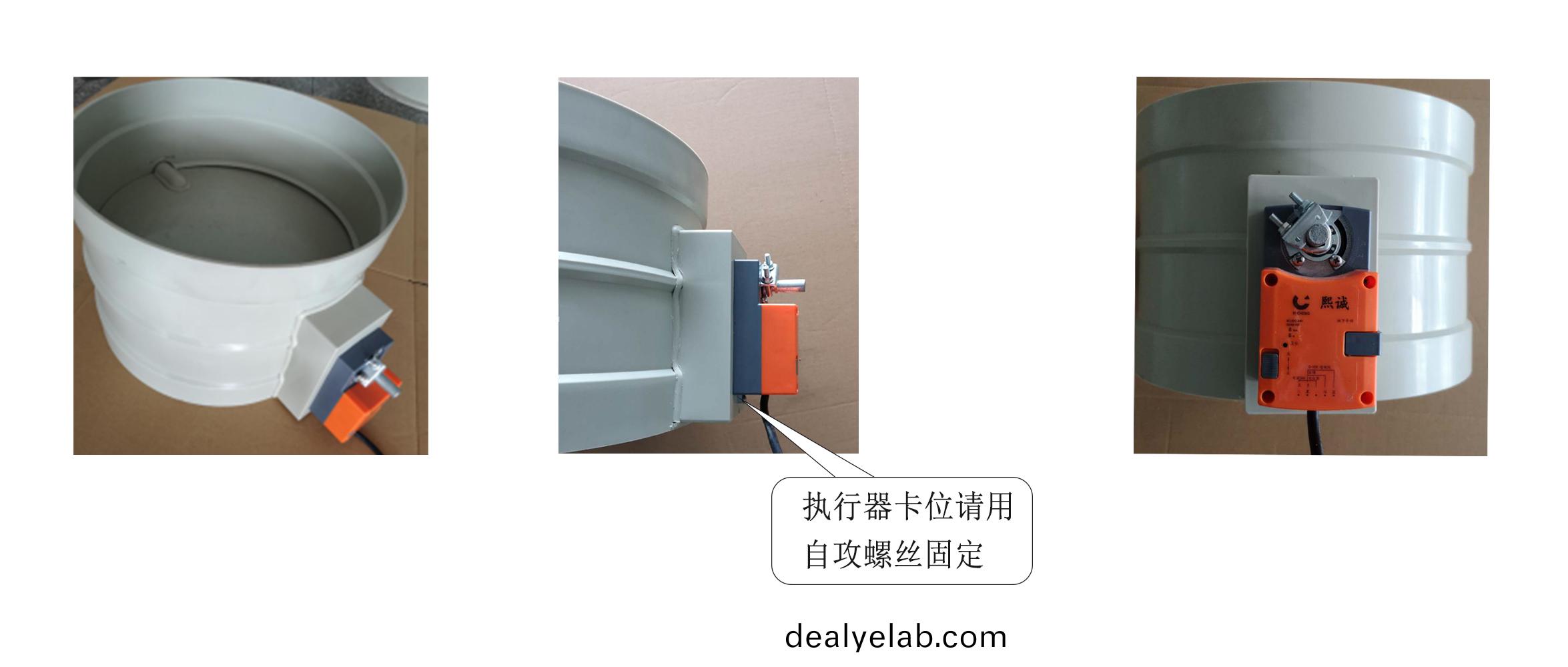 産(chan)品(pin)-糢(mo)擬量(liang)閥(fa)門(mén)執(zhi)行器(qi)-3.jpg