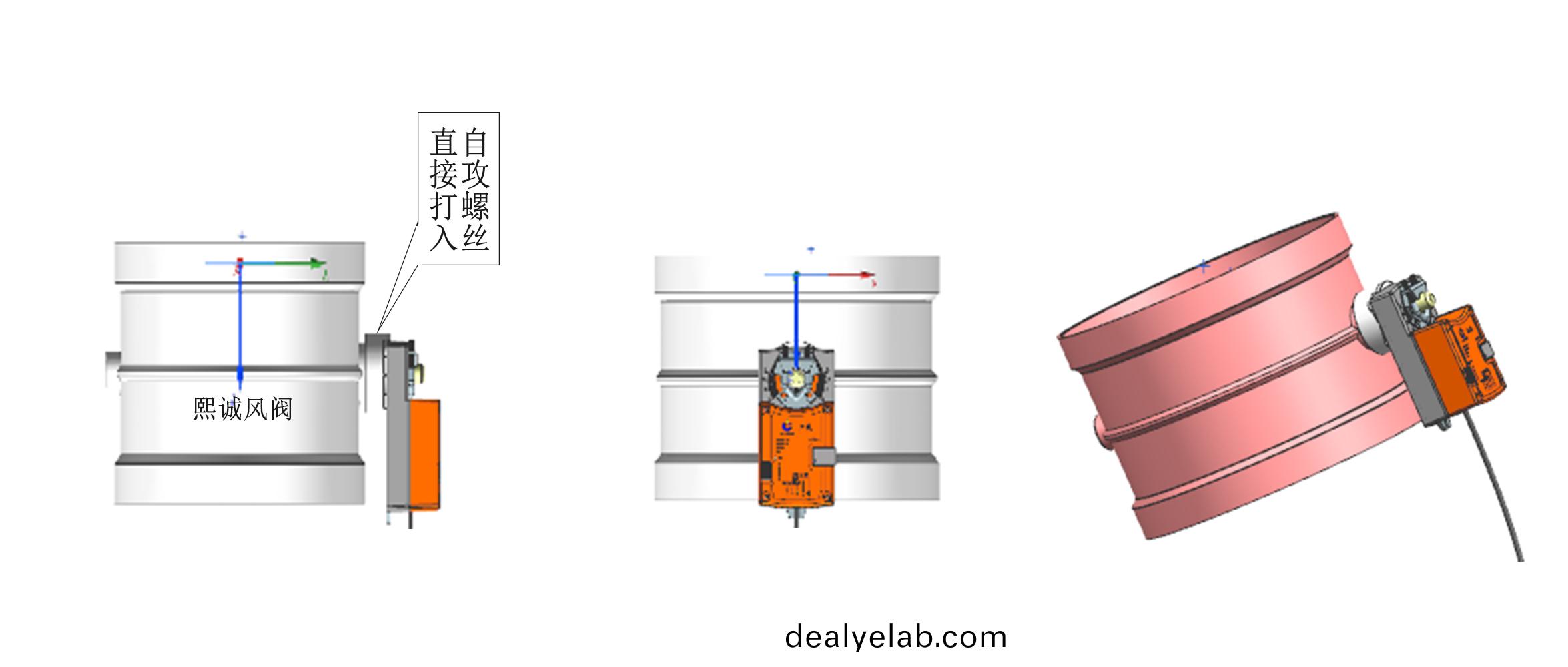 産(chan)品(pin)-糢(mo)擬(ni)量(liang)閥(fa)門(mén)執行(xing)器-2.jpg