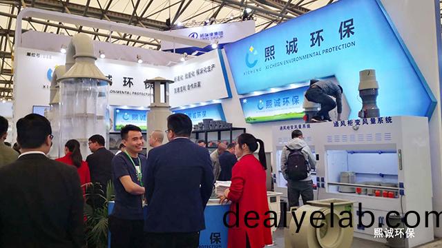 2019上海環(huán)(huan)保(bao)愽覽(lan)會(huì )(hui)-1.jpg