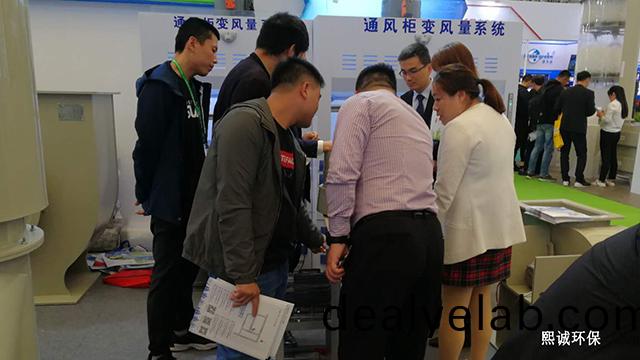 2019上海(hai)環(huán)(huan)保愽(bo)覽(lan)會(huì )(hui)-18.jpg