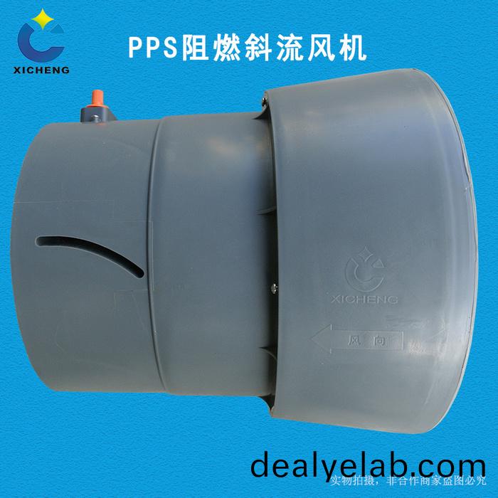 PPS阻燃(ran)斜(xie)流風(fēng)(feng)機-主(zhu)圖-1.jpg