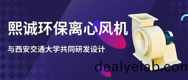 離心風(fēng)機.jpg