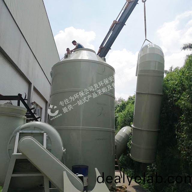 化工廠(chǎng)(chang)廢氣(qi)處(chu)理(li)設備