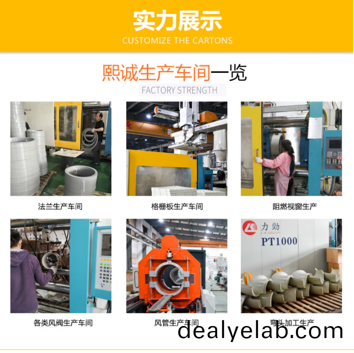 PP闆(ban)材(cai)生産廠(chǎng)傢