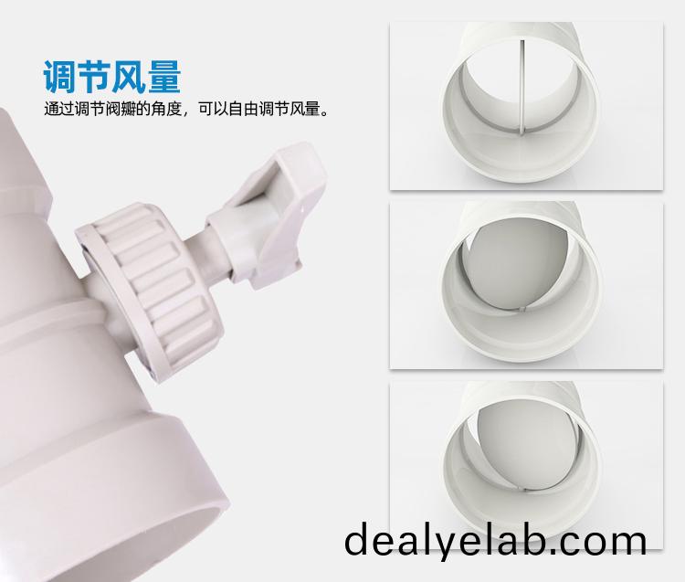 PP手動(dòng)(dong)調(diao)節風(fēng)閥(fa)