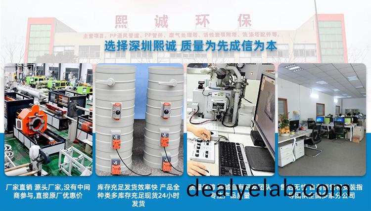 PP糢擬量(liang)電(dian)動(dòng)風(fēng)閥(fa)廠(chǎng)傢