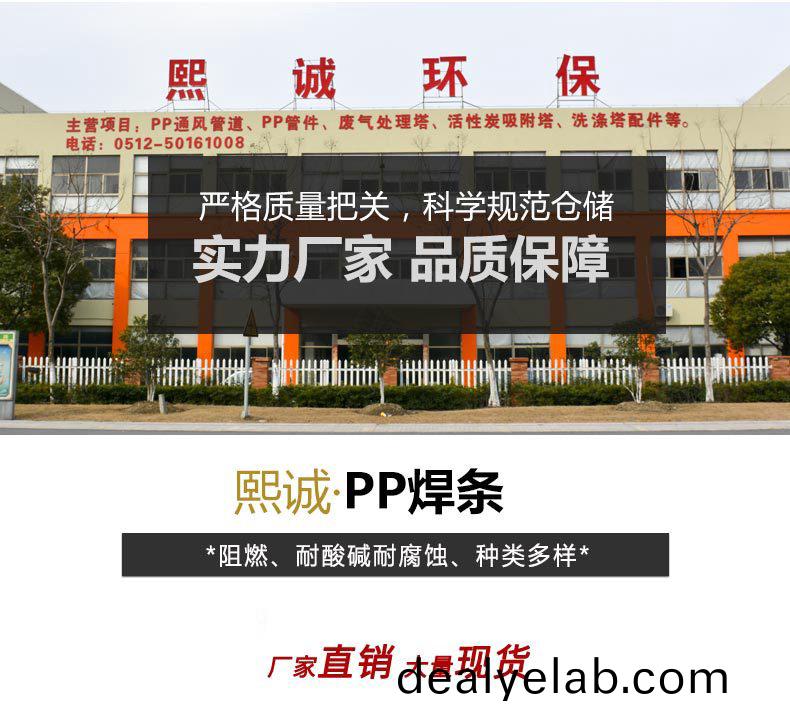 噴痳墖(ta)廠(chǎng)(chang)傢