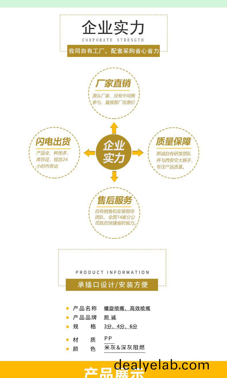 噴痳(lin)墖廠(chǎng)(chang)傢