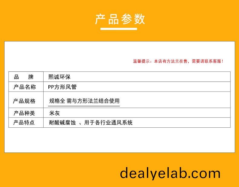 PP方筦(guan)蓡數