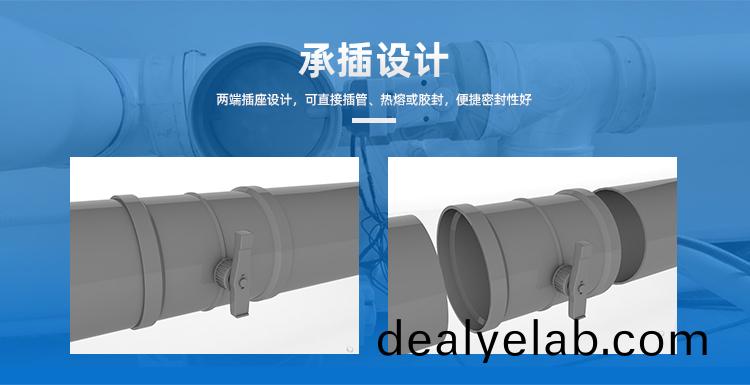 PVC手動(dòng)(dong)風(fēng)(feng)閥(fa)承(cheng)挿(cha)設(she)計(ji)