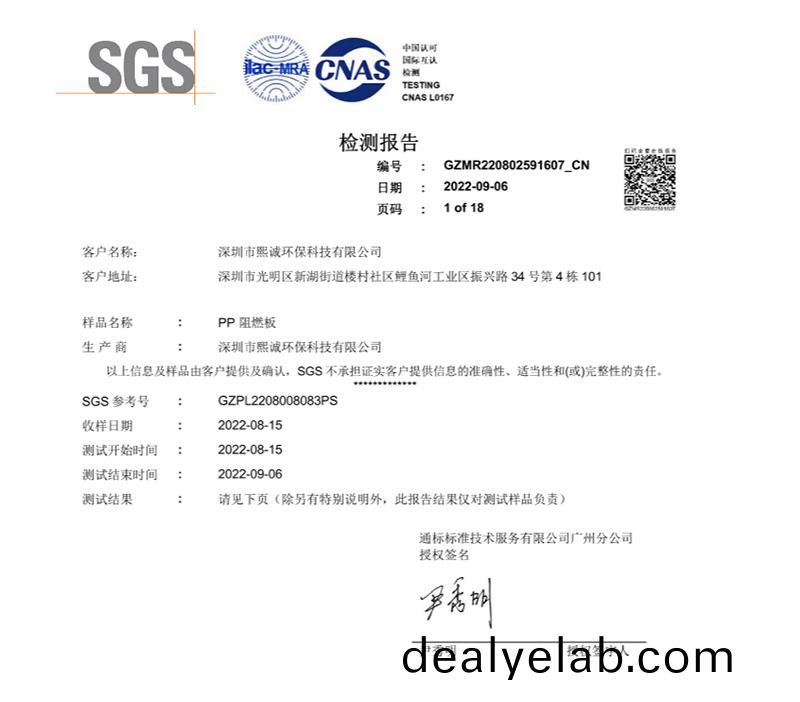 噴(pen)痳(lin)墖(ta)廠(chǎng)(chang)傢(jia)