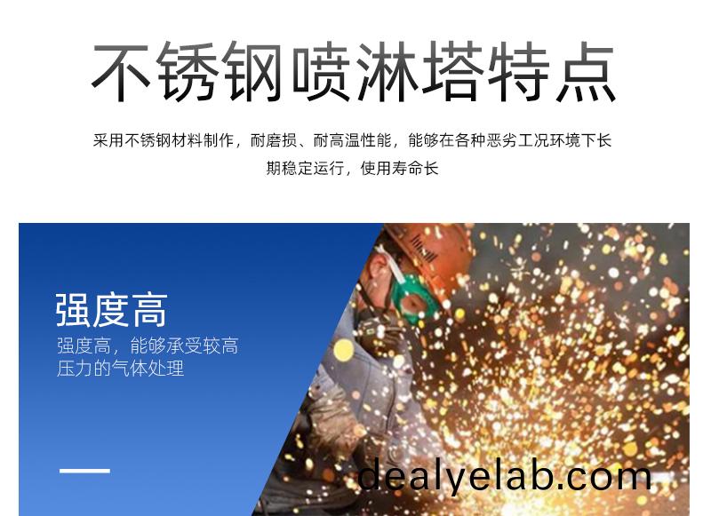 噴痳(lin)墖(ta)廠(chǎng)(chang)傢